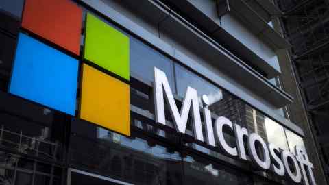 A Microsoft logo is seen on an office building in New York City